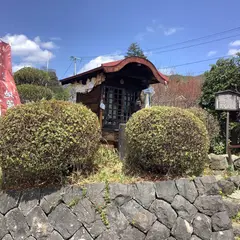いいなり地蔵尊