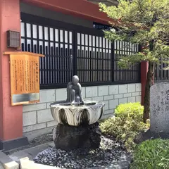 児宝地蔵尊