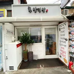 후암김밥
