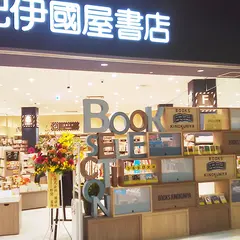 紀伊國屋書店 アリオ鳳店
