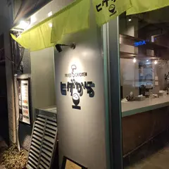 ヒゲから