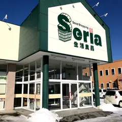 セリア 秋田サンフェスタ店