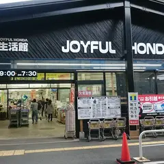 株式会社ジョイフル本田 君津店