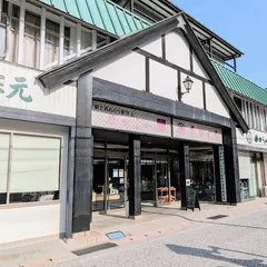 めのうやしんぐう