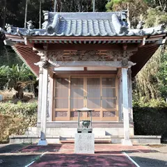 出世不動尊