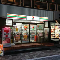 セブン-イレブン 神田駅南口店