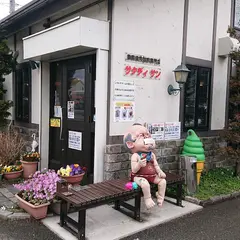 妖怪ベンチ「コナキジジイ」