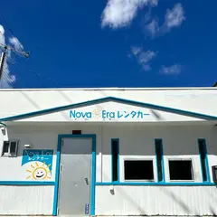 沖縄レンタカー ノヴァエラレンタカー那覇店