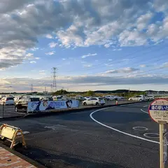 臨時駐車場