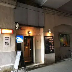Noon + café