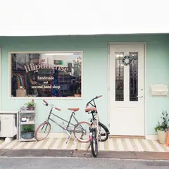 Liliputiense（リリプティエンセ）