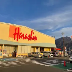 原信 塩沢店