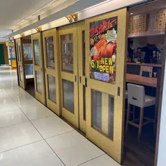 鶏酒場 大阪天王寺 アイボリー