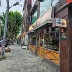 연남제비
