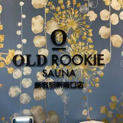 オールドルーキーサウナ 新宿新南口店