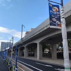 長崎スタジアムシティ SOUTH
