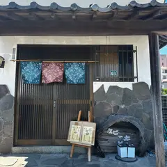 すし時