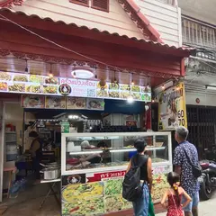 เจ๊ต้อมข้าวมันไก่