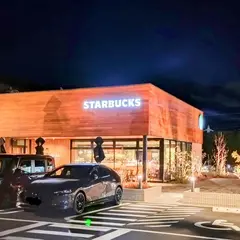 スターバックスコーヒー 菰野町店