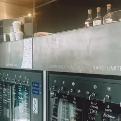 SUMI WINE COFFEE