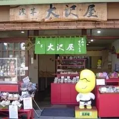 大沢屋