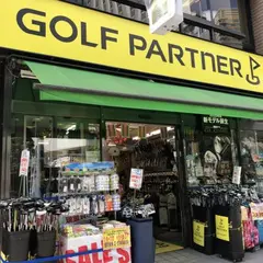 ゴルフパートナー 赤坂六本木通り店