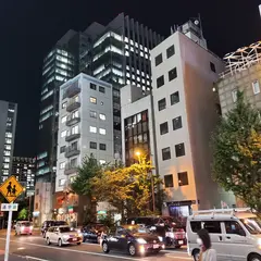 駿河台下