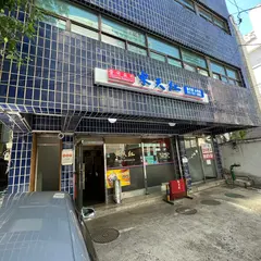 동천홍(논현점)東天紅