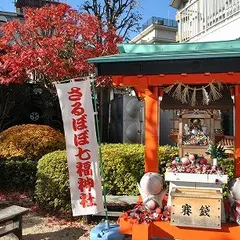 さるぼぼ神社