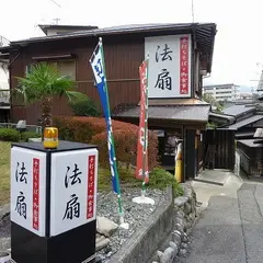 法扇