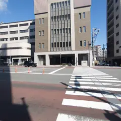 真如苑 長崎支部