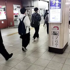 四条烏丸（地下鉄四条駅）