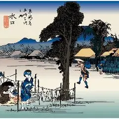 居楽屋仕事人水口宿