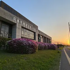 西区スポーツセンター