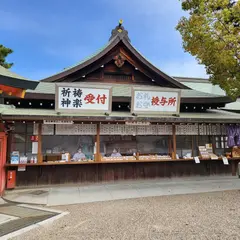 御守授与所