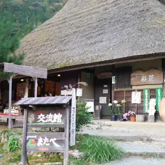Ｃａｆｅ＆Ｇａｌｌｅｒｙ彩花