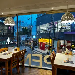 린선다이닝