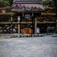 丹生川上神社 中社 丹生の御神水