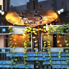創作中華酒房 そら