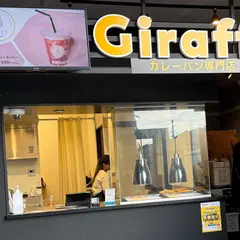 Giraffa enoshimaジラッファ江ノ島