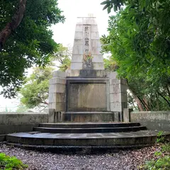曾禰荒助君碑