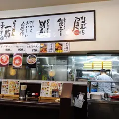 佐野らーめん 中村屋 蔵 荒川沖店