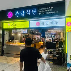 노량진수산시장