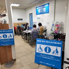 NPO法人北海道ユニバーサルツーリズム推進協議会