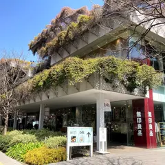 無印良品・二子玉川