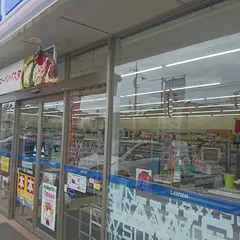 ローソン 新つくば妻木店