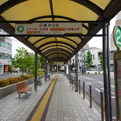 瀬田駅