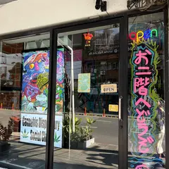 Monster Weed Dispensary