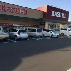 フードマーケットカスミ多古店