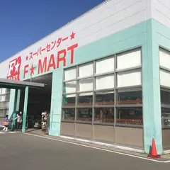 F☆マート 鈴鹿インター店